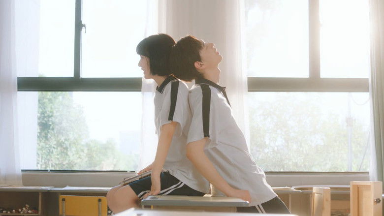 Still image for The Promise of Growing Up Together season 1 episode 11: Episode 11 Still image for The Promise of Growing Up Together season 1 episode 11: Episode 11