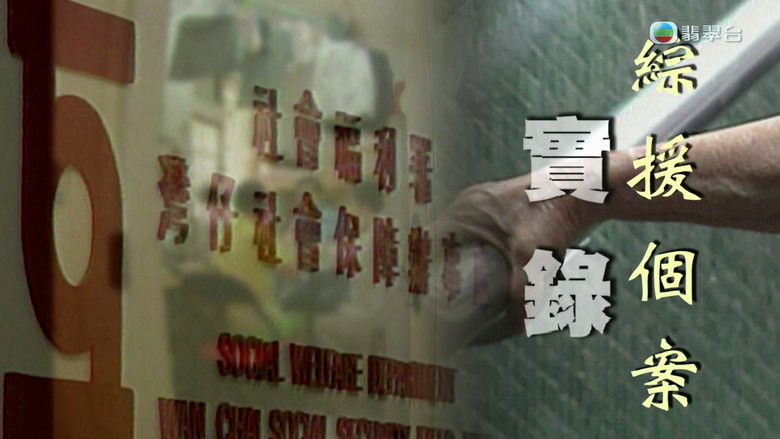 Still image for News Treasury season 1 episode 263: Episode 263