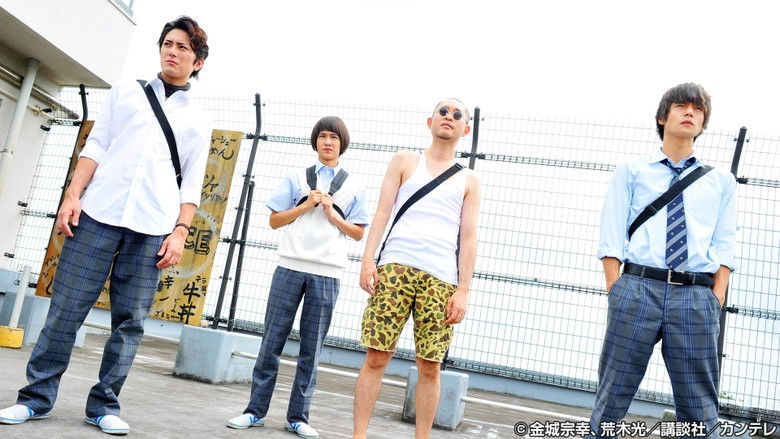 Still image for Fugitive Boys season 1 episode 9: We Shout Our Surrender at the Center of the World Still image for Fugitive Boys season 1 episode 9: We Shout Our Surrender at the Center of the World