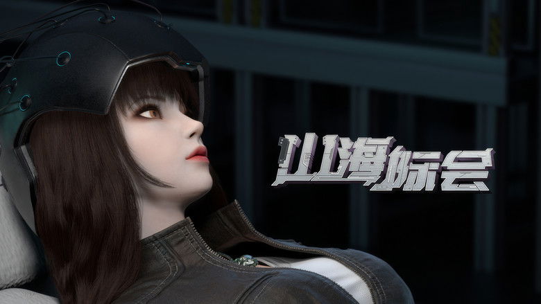 Still image for Mountain and Sea Organization season 1 episode 25: Episode 25 Still image for Mountain and Sea Organization season 1 episode 25: Episode 25