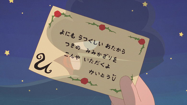 Still image for Butt Detective season 1 episode 52: Episode 52