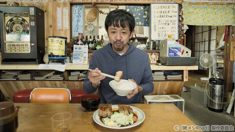 Still image for The Road to Red Restaurant List season 1 episode 2: Episode 2 Still image for The Road to Red Restaurant List season 1 episode 2: Episode 2