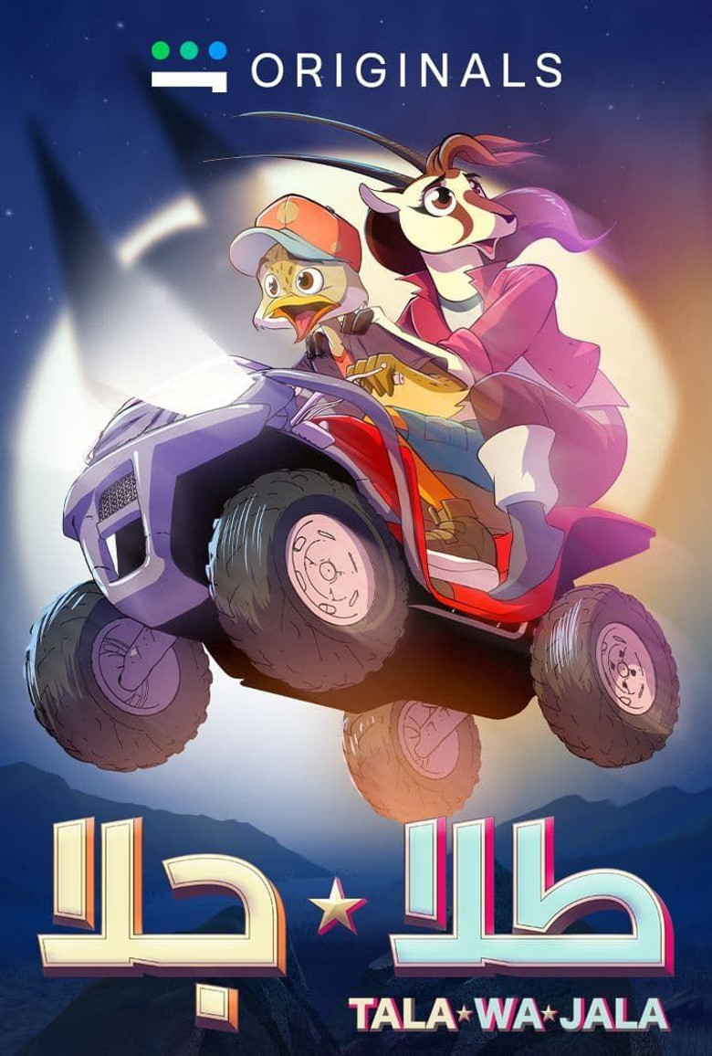 Official poster for Tala Wa Jala