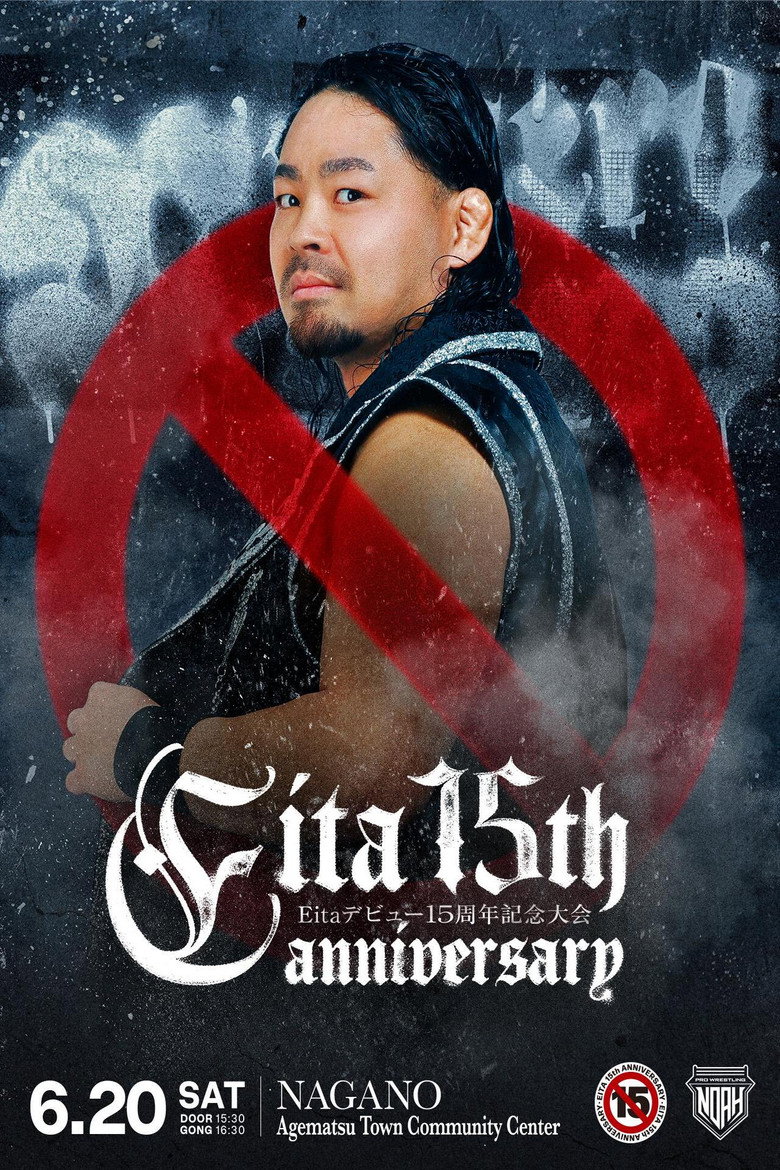 Imatge de Eitaデビュー15周年記念大会