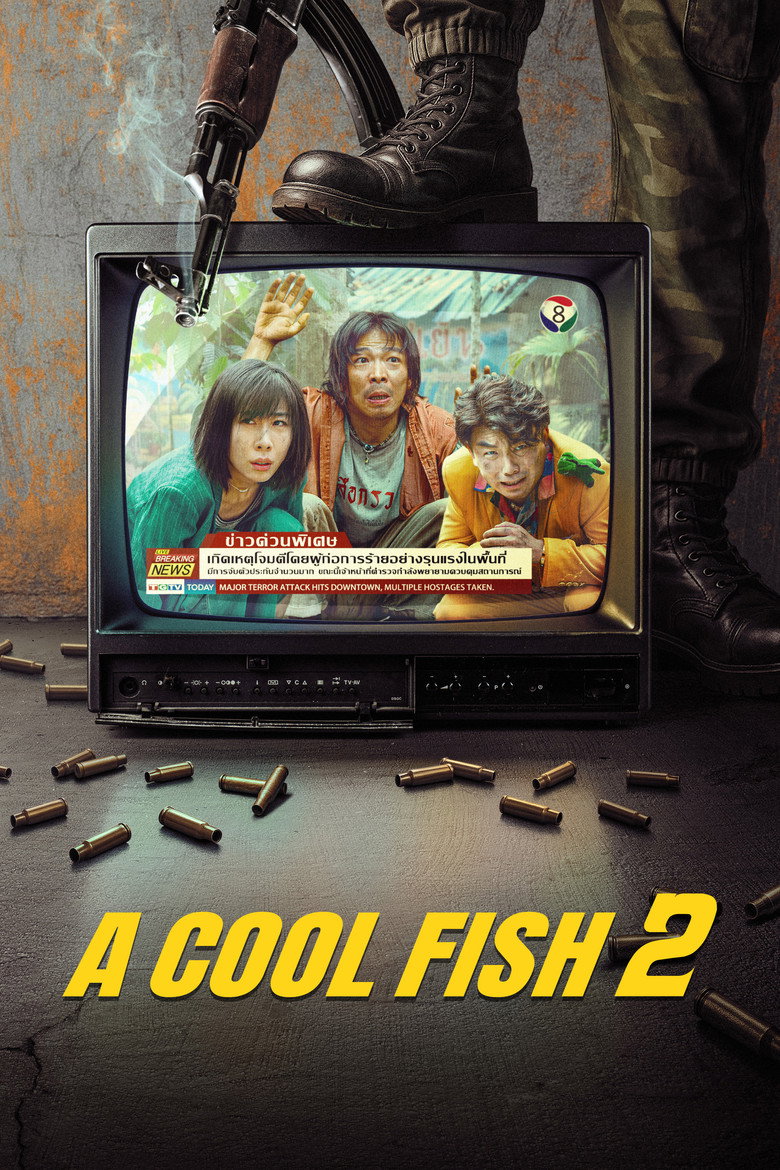 A Cool Fish 2