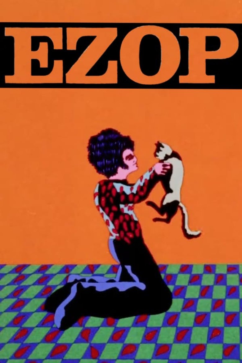 Mačka (1971)