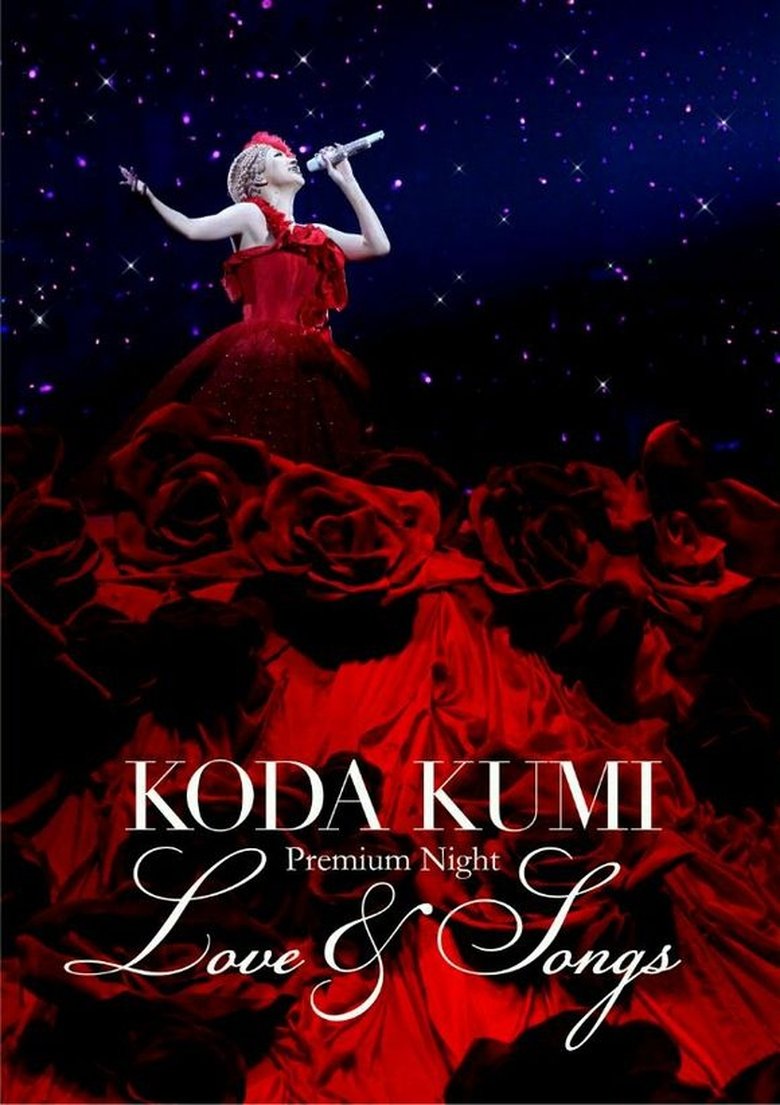KODA KUMI Premium Night ~Love & Songs~ main poster