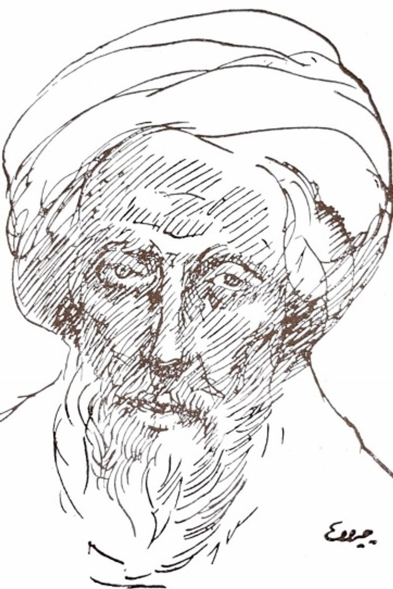Ibn al-Farid portrait