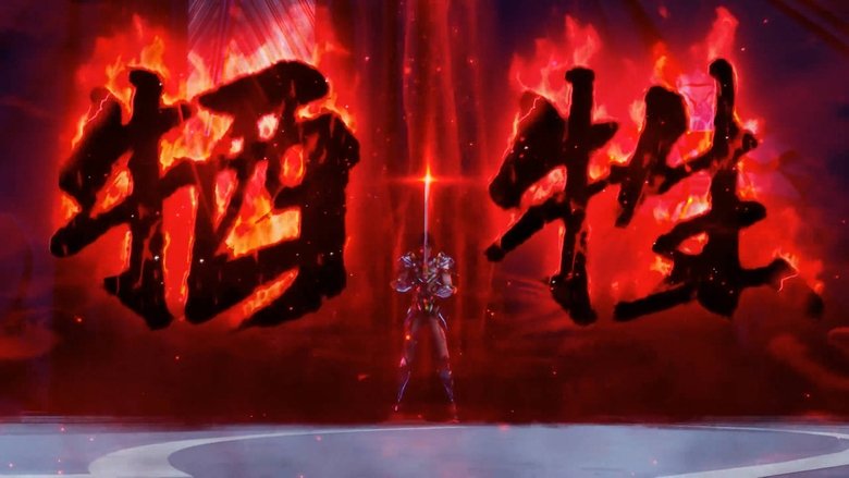 神印王座 Sezóna 1 Epizoda 29 bombuj