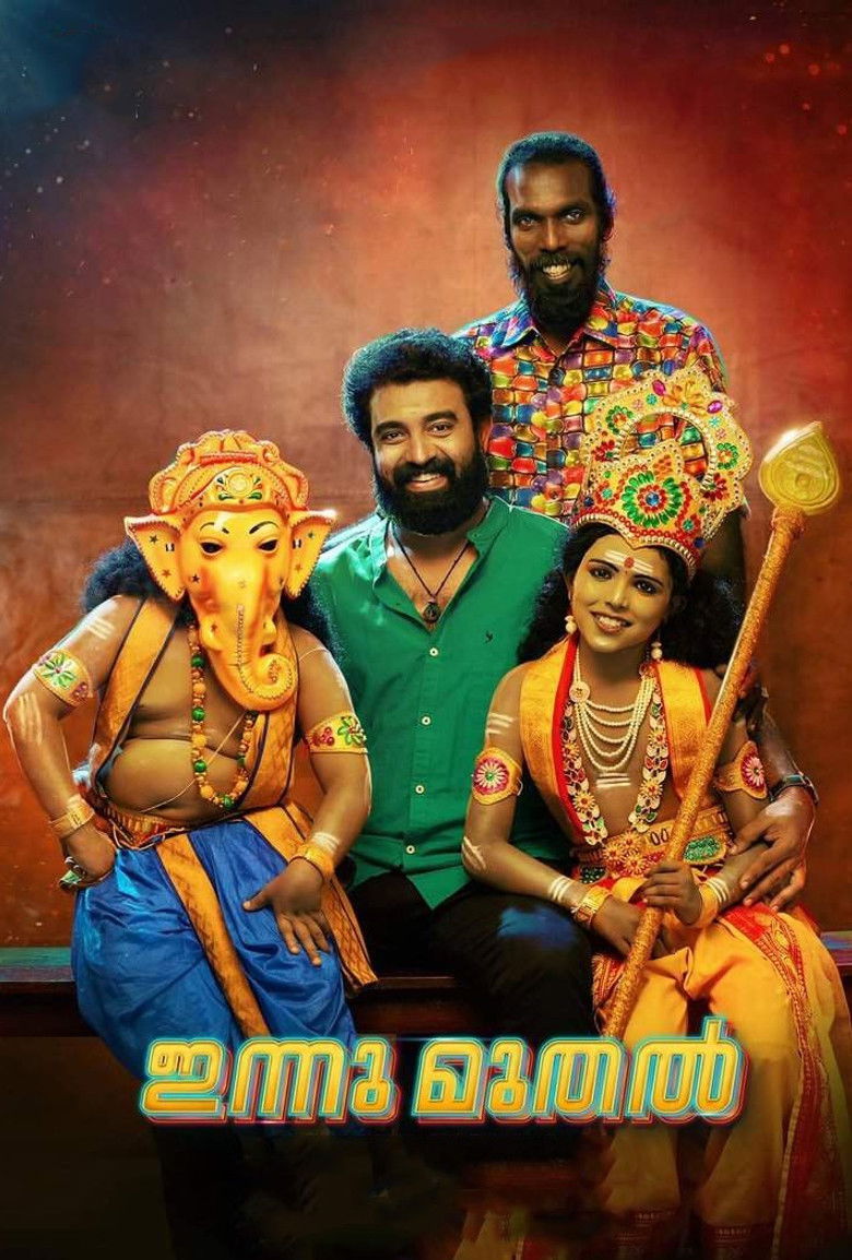 Imatge de ഇന്ന് മുതൽ