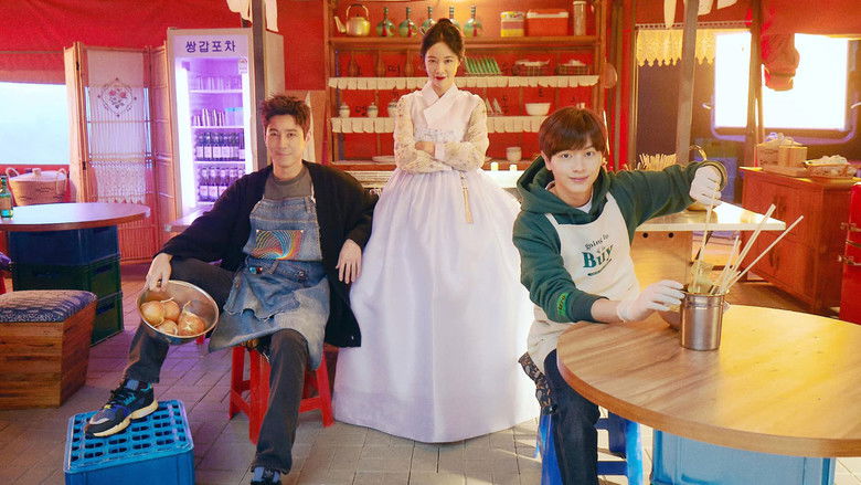 Mystic Pop-up Bar backdrop 4