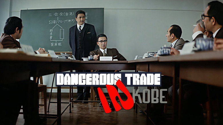 Dangerous Trade in Kobe image 2