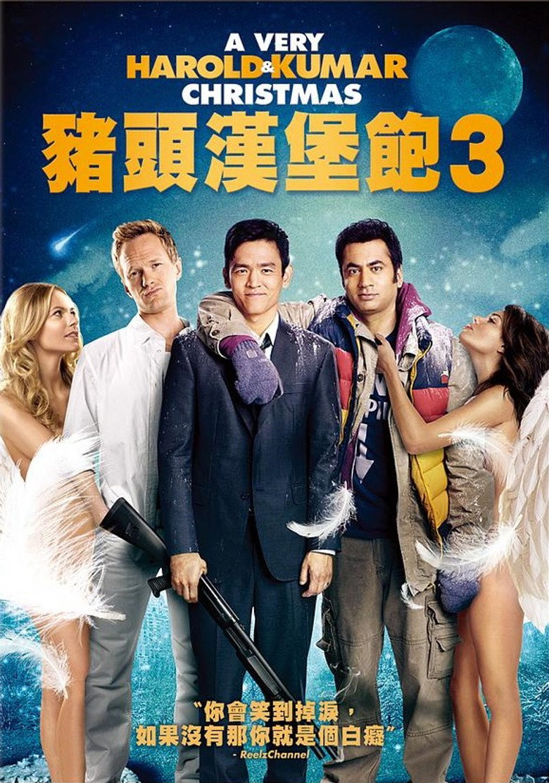 猪头逛大街3 封面海报