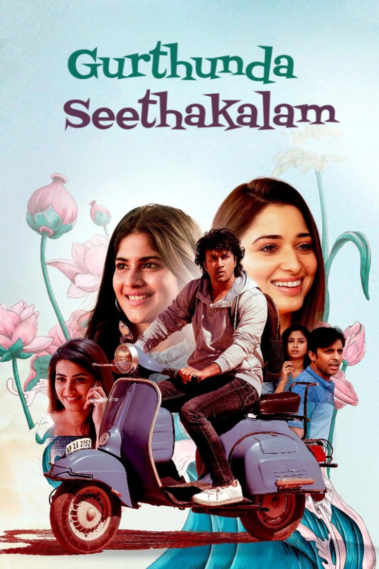 Imatge de గుర్తుందా శీతాకాలం