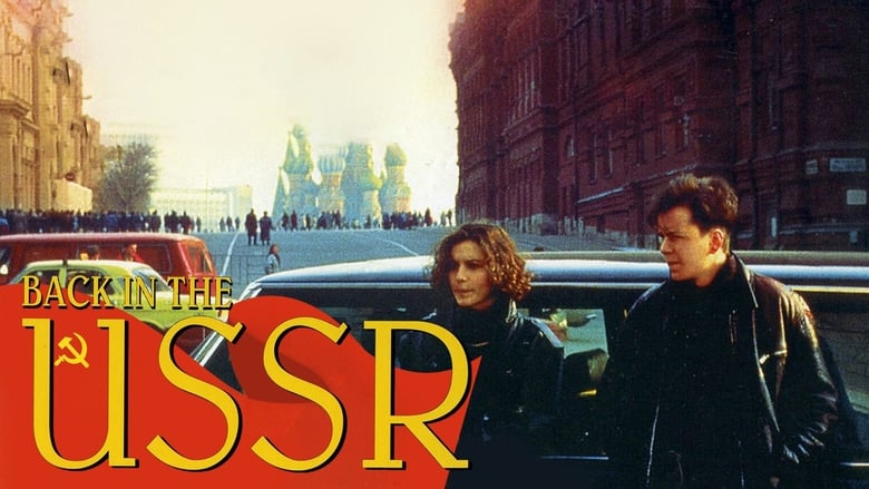 Back in the USSR (1992)