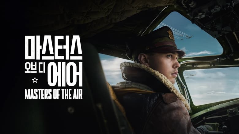 Masters of the Air (2024)
