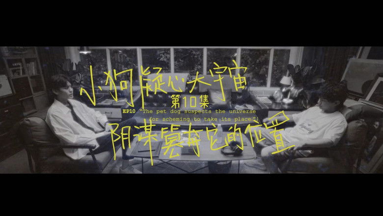 Still image for Link Click season 1 episode 10: The Pet Dog Suspects The Universe For Scheming To Take Its Place Still image for Link Click season 1 episode 10: The Pet Dog Suspects The Universe For Scheming To Take Its Place