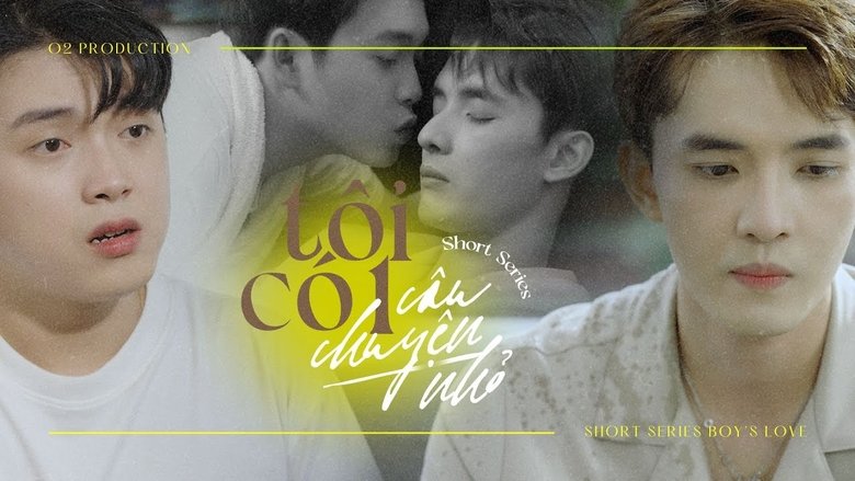 I Have A Little Story (2025)