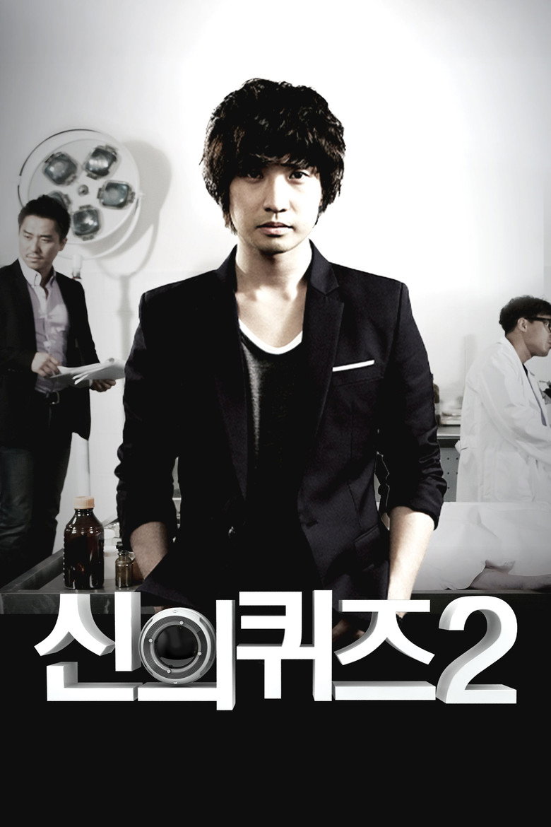 Season 2