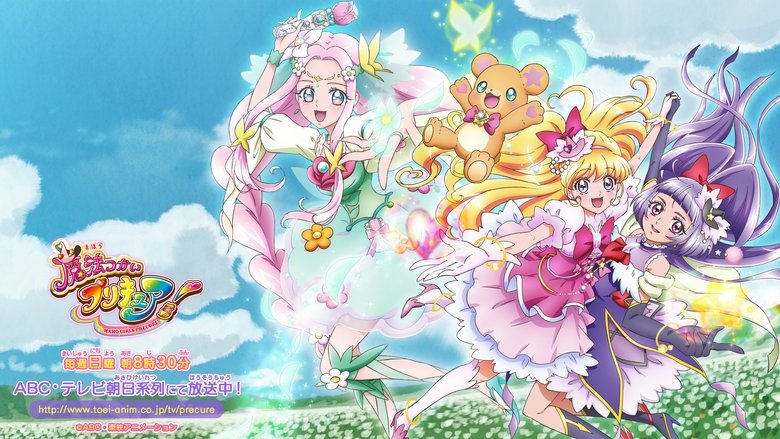 Witchy Precure! (2016)