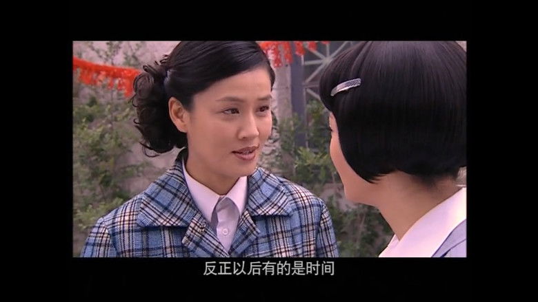 Still image for 纯真岁月 season 1 episode 8: Episode 8