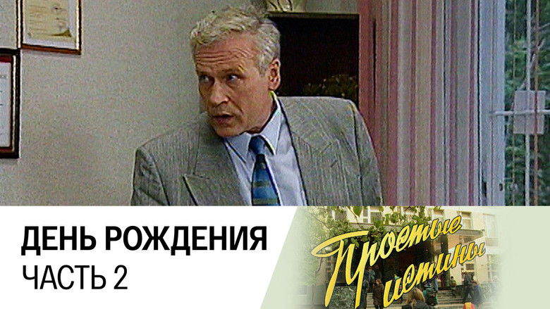 Still image for Simple Truths season 1 episode 12: Episode 12 Still image for Simple Truths season 1 episode 12: Episode 12