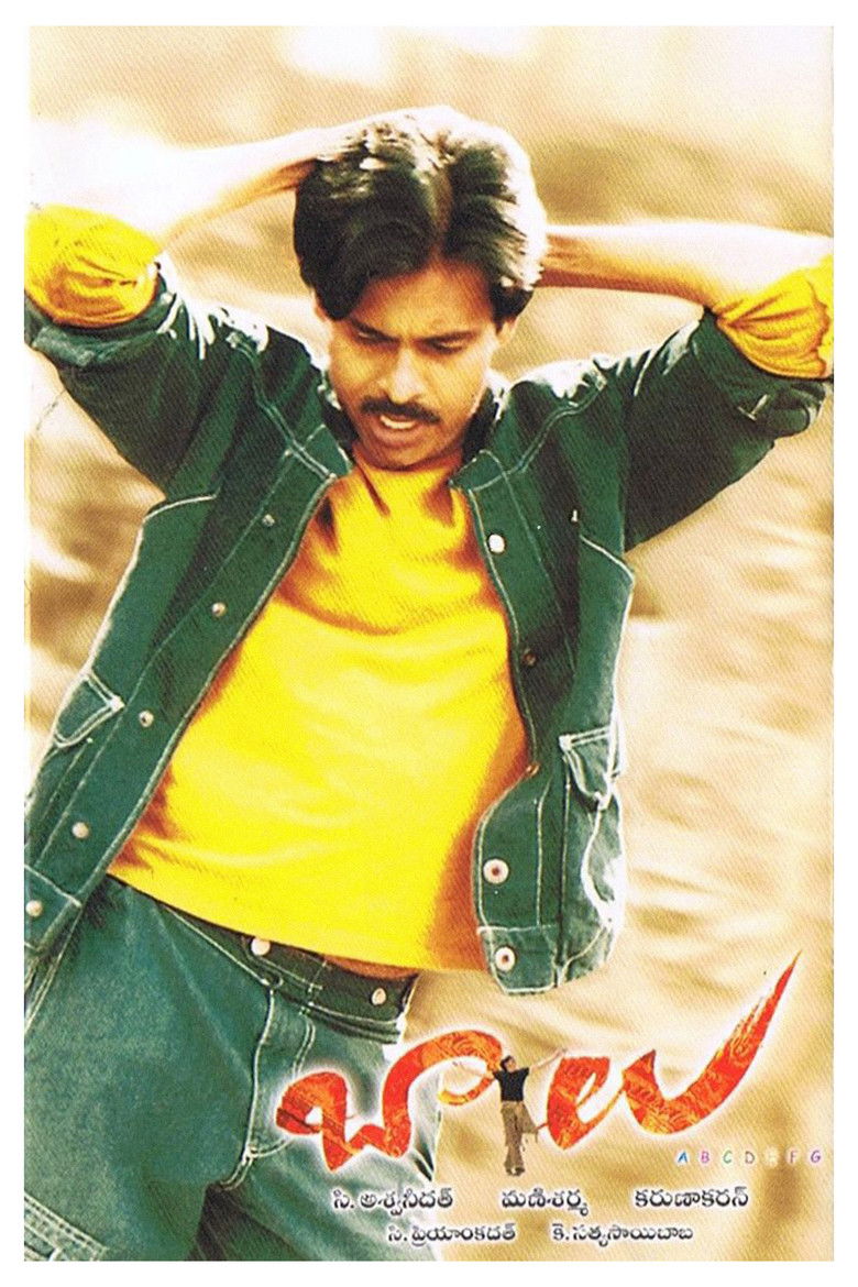 Imatge de బాలు