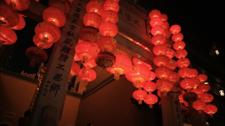 A+Bite+of+China