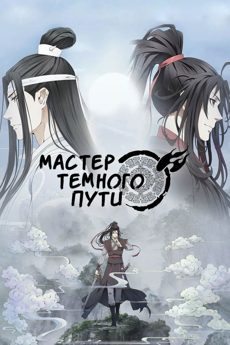 Перерождение