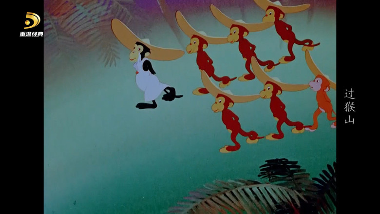 Still from Crossing the Monkey Mountain