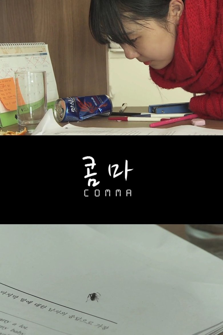 Comma main poster