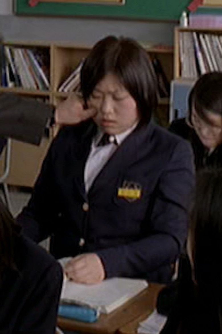 Imatge de 그녀의 무게