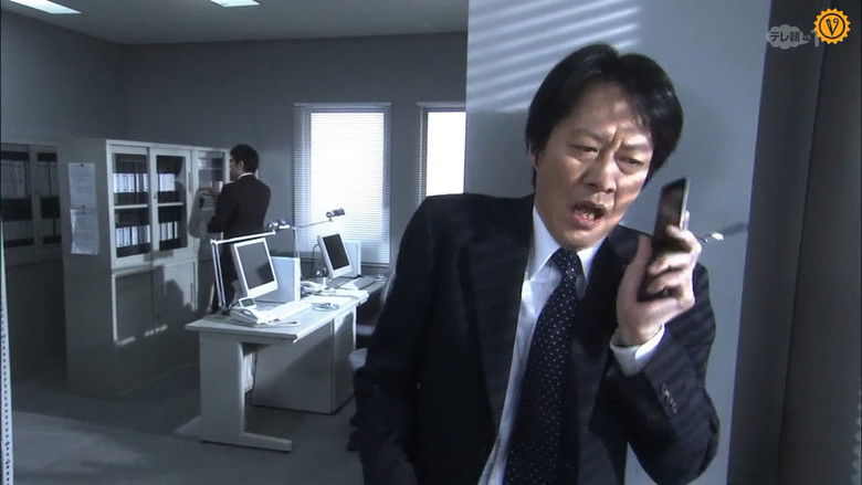 Still image for 裏相棒 season 1 episode 8: Episode 8