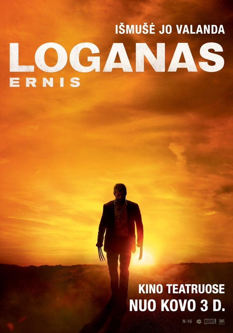 Loganas. Ernis (2017)