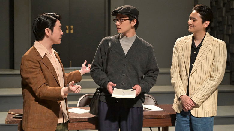 Still image for Anpan season 1 episode 99: Episode 99 Still image for Anpan season 1 episode 99: Episode 99