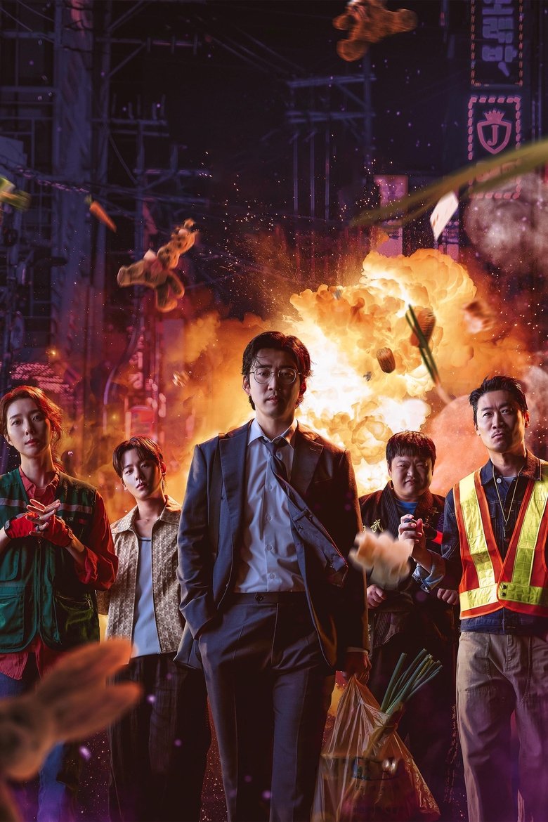 Heroes Next Door (2025)