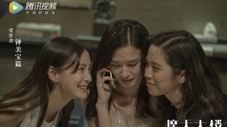 Still image for A Murderous Affair in Horizon Tower season 1 episode 16: Episode 16 Still image for A Murderous Affair in Horizon Tower season 1 episode 16: Episode 16