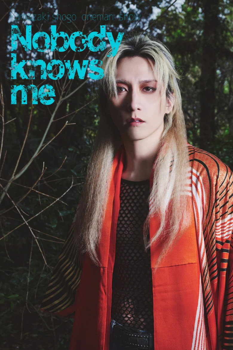 Imatge de Nobody knows me