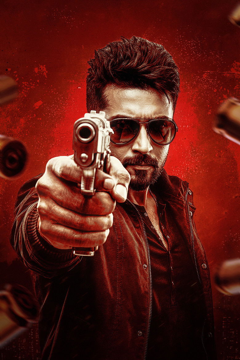 Imatge de அஞ்சான்