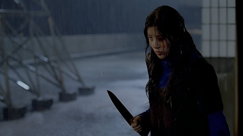 Black House (2007)