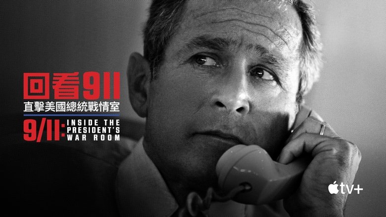 9/11: Inside the President's War Room (2021)