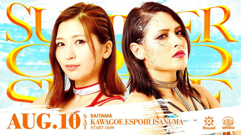 Still image for Dream Star★Fighting Marigold season 1 episode 20: Marigold Summer Gold Shine 2024 ~ Day 8