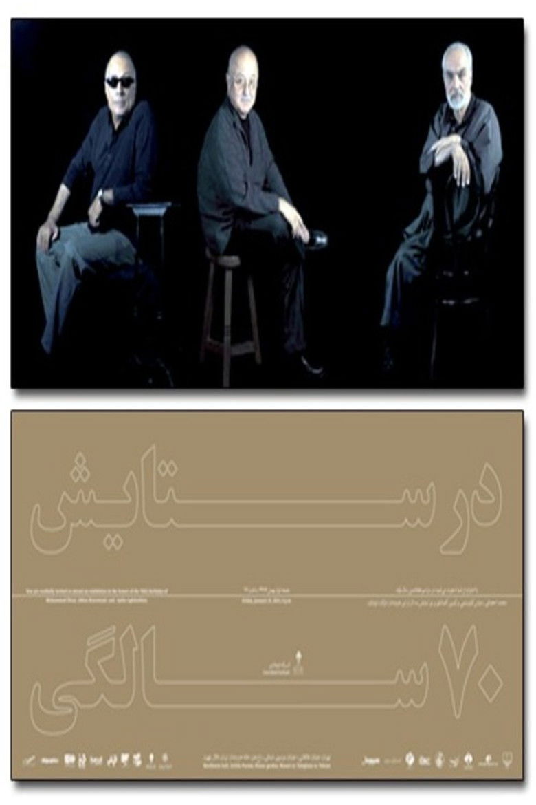 Imatge de در ستایش هفتاد سالگی