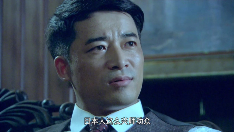 Still image for 狐影 season 1 episode 1: Episode 1 Still image for 狐影 season 1 episode 1: Episode 1