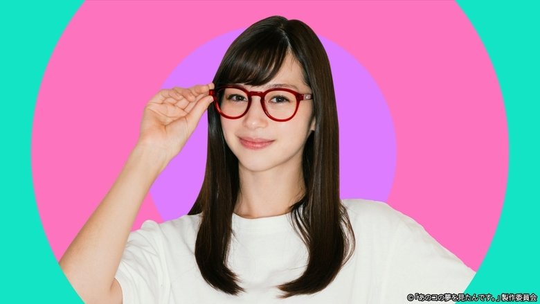 Still image for I Had a Dream of That Girl season 1 episode 1: Episode 1 Still image for I Had a Dream of That Girl season 1 episode 1: Episode 1