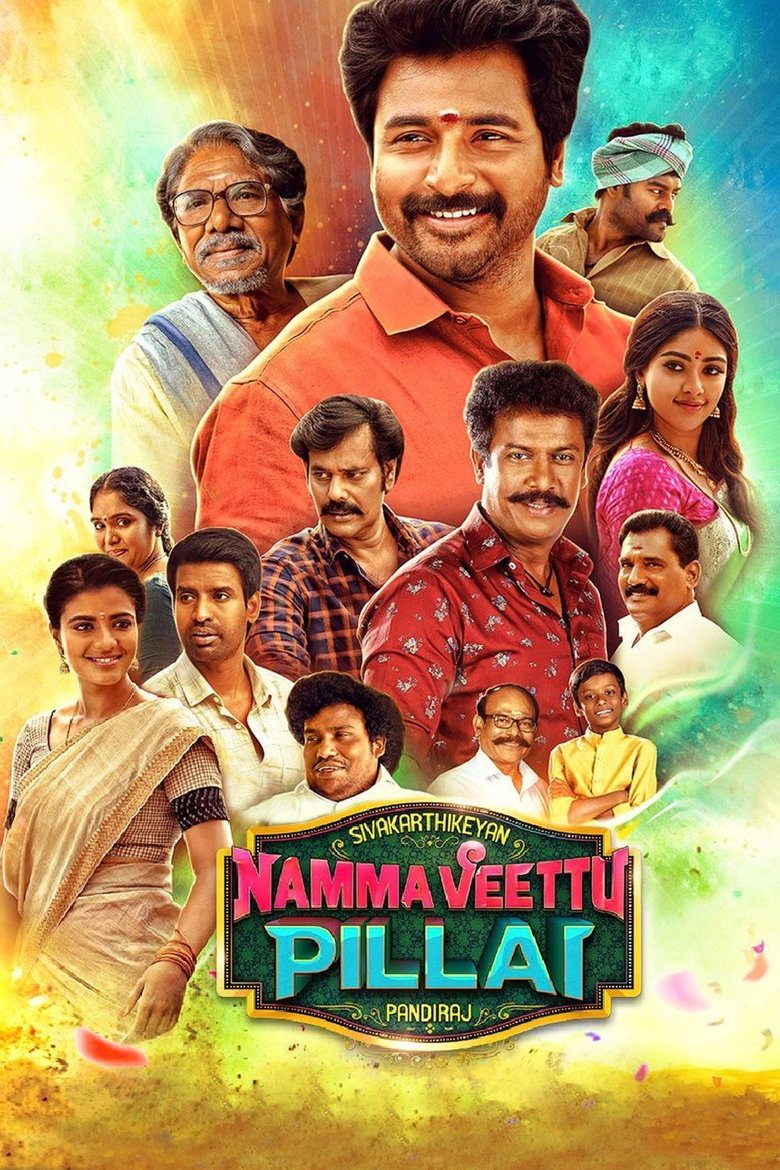 Namma Veettu Pillai poster