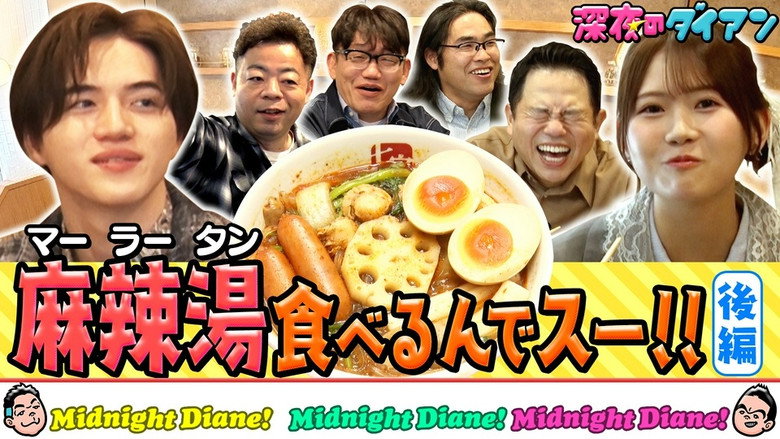 S02E18 – Episode 18