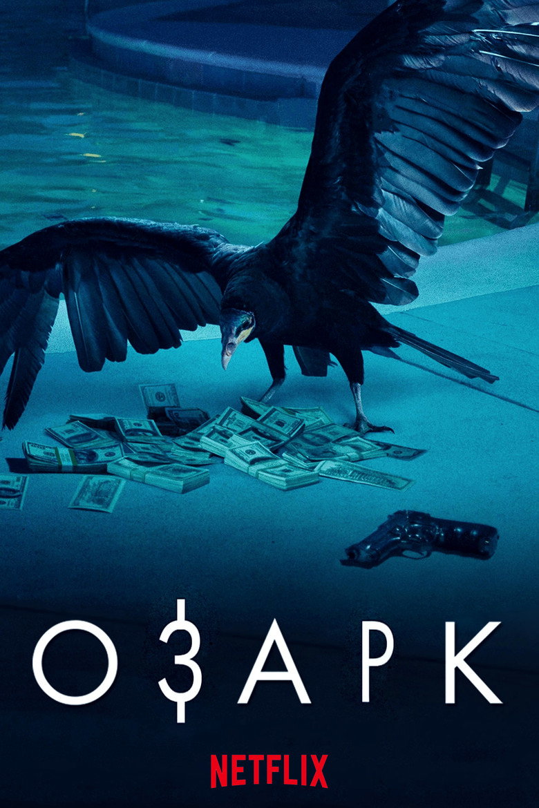 Озарк