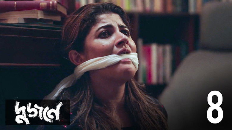 Still image for Dujone season 1 episode 8: Baagher Mukhe