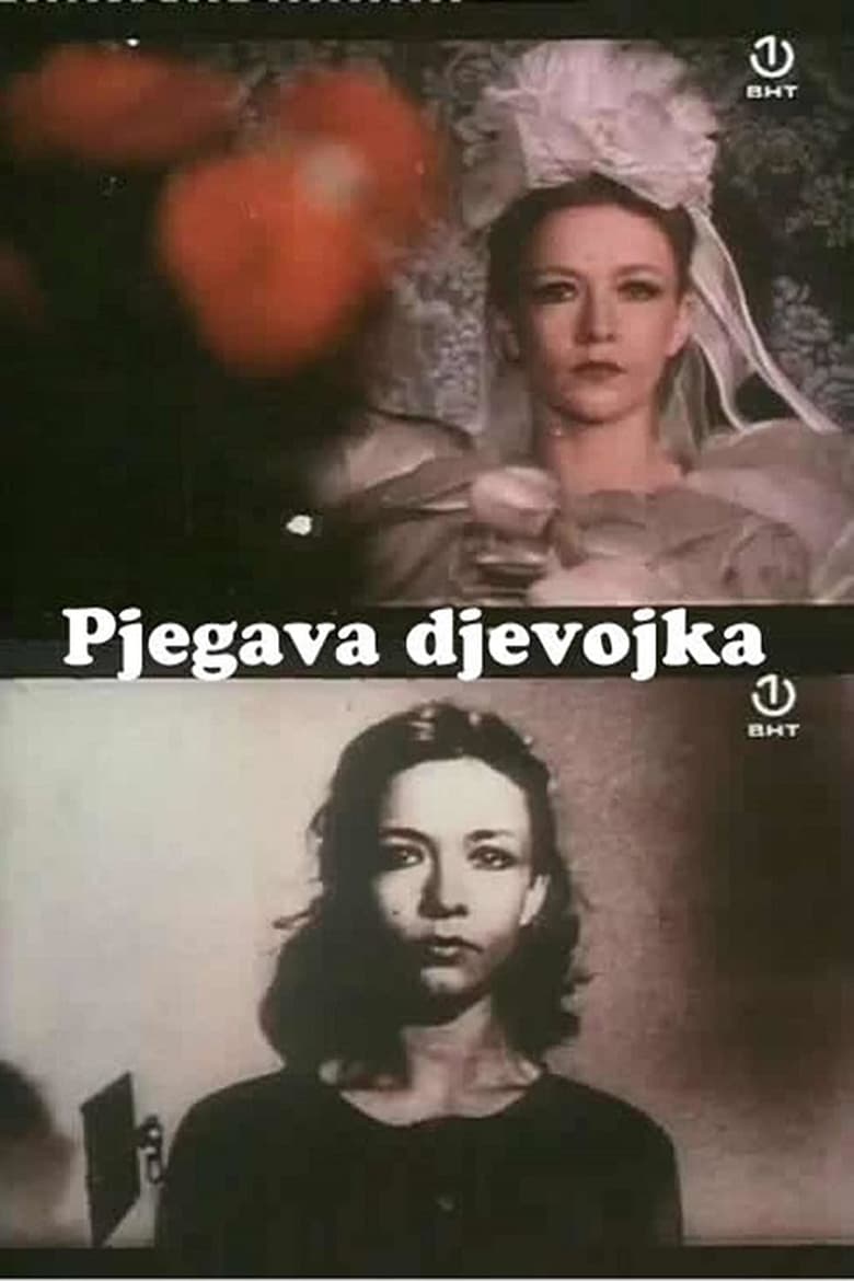 Pjegava djevojka (1973)